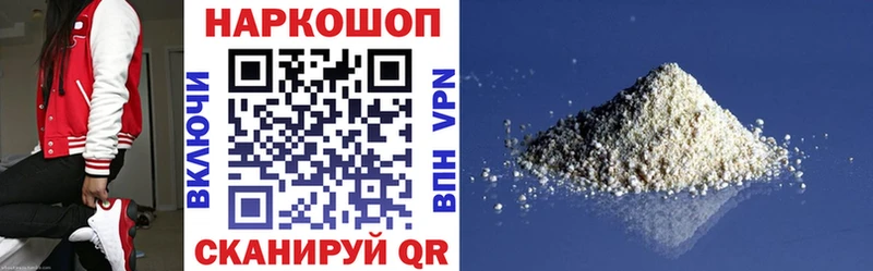 Купить Болохово гидра онион  Конопля  МЕФ  АМФЕТАМИН  Гашиш  Альфа ПВП  КОКАИН 