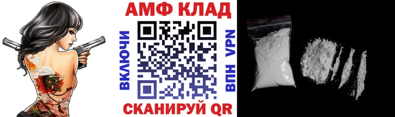 Амфетамин 98%  купить наркотики сайты  Болохово 