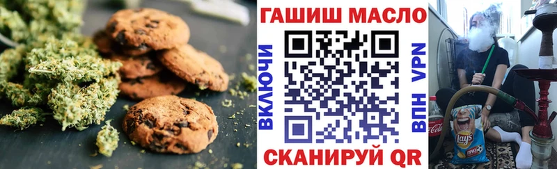 площадка формула  Болохово  Canna-Cookies марихуана 