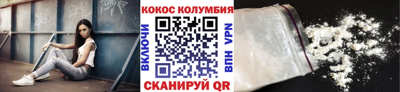 как найти закладки  Болохово  КОКАИН Перу 