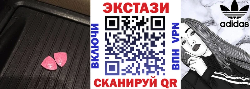 blacksprut зеркало Болохово Экстази 280 MDMA хочу наркоту