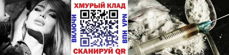ГЕРОИН гречка  Болохово 