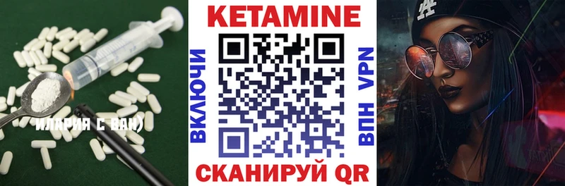 мега ТОР  наркотики  Болохово  Кетамин ketamine 