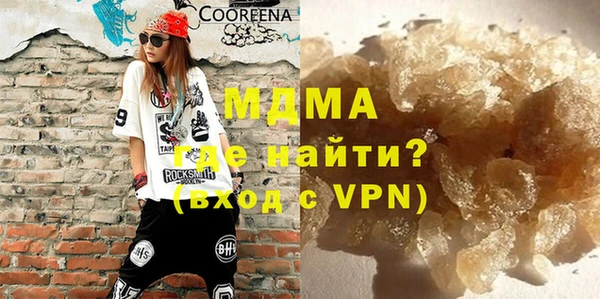 а пвп мука Абаза