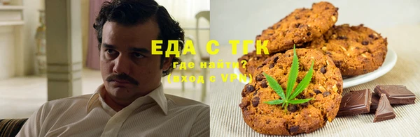 а пвп мука Абаза