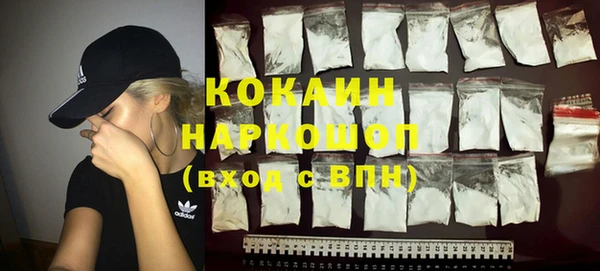 кокаин VHQ Алзамай