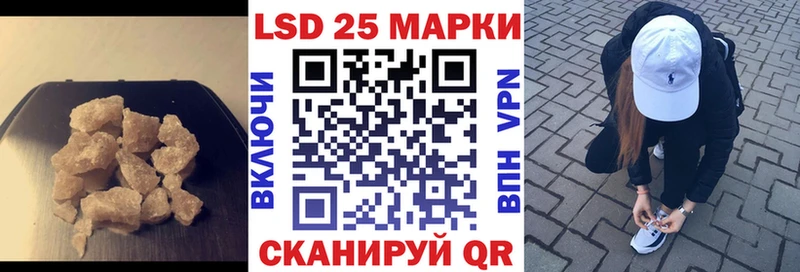 Лсд 25 экстази кислота  Болохово 