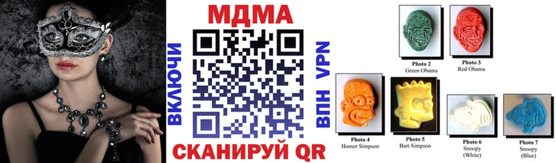 гидра зеркало  Болохово  МДМА crystal 