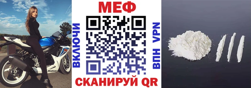 МЯУ-МЯУ VHQ  Болохово 