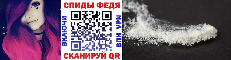 МЕТАМФЕТАМИН пудра  Болохово 